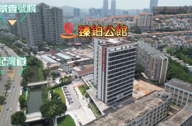 中山臻鉑公館，首期2萬，香港銀行按揭，最新價單，中港專車免費上門接載睇樓