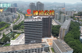 中山臻鉑公館，首期2萬，香港銀行按揭，最新價單，中港專車免費上門接載睇樓
