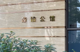 中山臻鉑公館，首期2萬，香港銀行按揭，最新價單，中港專車免費上門接載睇樓