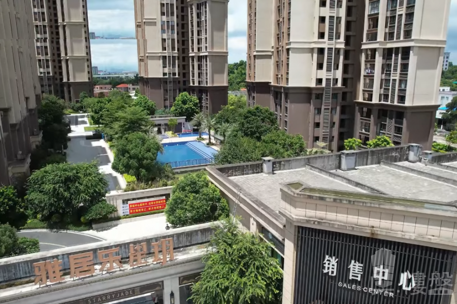 中山雅居樂星玥，首期5000元，現樓發售，香港銀行按揭，最新價單