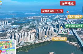 中山萬科西海岸(馬鞍島)，首期5萬(減)，深中通道30分鐘到深圳，香港銀行按揭，最新價單，免費中港VIP專車上門接載睇樓