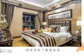 東莞恆大珺庭|首期3萬(減)大型屋苑|即買即住|香港銀行按揭