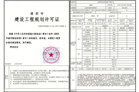 深圳深業頤樾府，首期5萬(減)，香港銀行按揭，最新價單