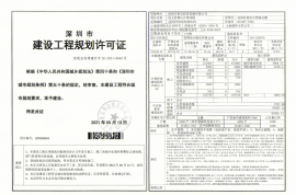 深圳信義君御山匯瓏花園，首期5萬(減)，香港銀行按揭，最新價單