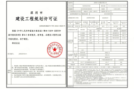 深圳天健和悅府，首期5萬(減)，香港銀行按揭，最新價單