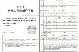 深圳富基雲瓏府，首期5萬(減)，香港銀行按揭，最新價單