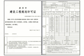 深圳中粮悦章凤凰里，首期5万(减)，香港银行按揭，最新价单