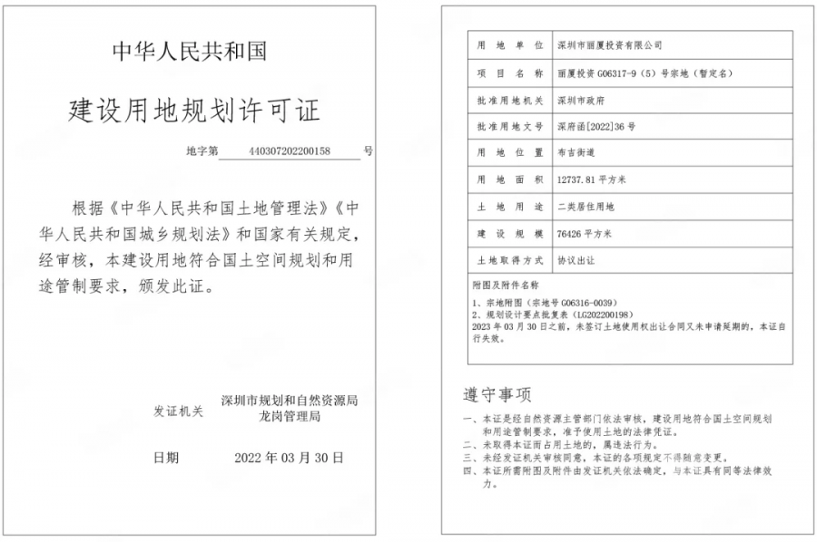 深圳云禧公馆，首期5万(减)，香港银行按揭，最新价单