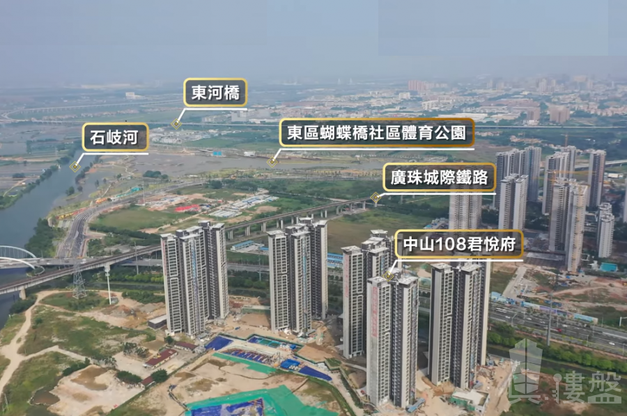 中山108君悅府，首期7萬，尾數香港銀行按揭每月供款，地鐵站上蓋物業，最新價單