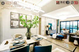 中山海倫堡玖悅雲府|首期5萬(減),鐵路沿線物業，香港銀行按揭，最新價單